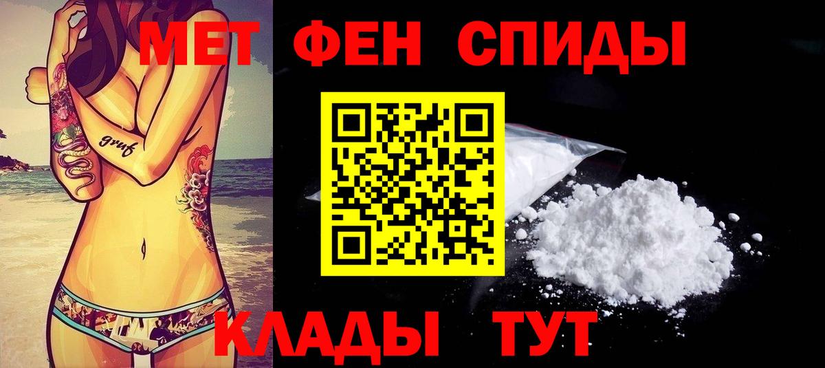 Амфетамин Розовый Среднеуральск