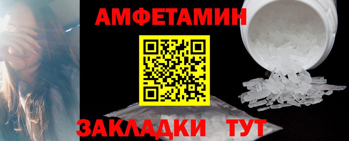 АМФЕТАМИН 98%  Amphetamine  Среднеуральск  Вход с VPN 