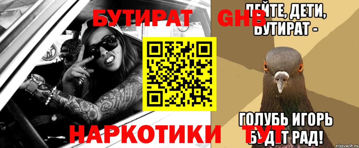 Наркошоп  МАРИХУАНА  Метадон  МЕФ кристаллы  КОКАИН  Среднеуральск  Вход с VPN  ГАШ 