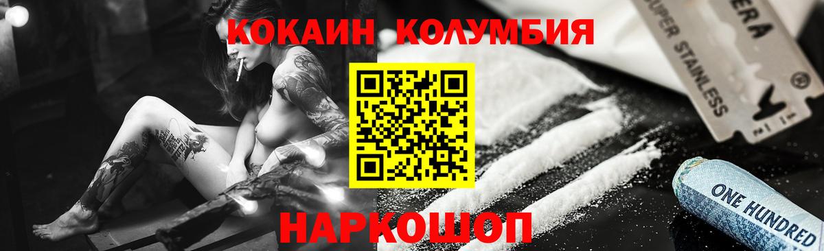 Cocaine Боливия Среднеуральск