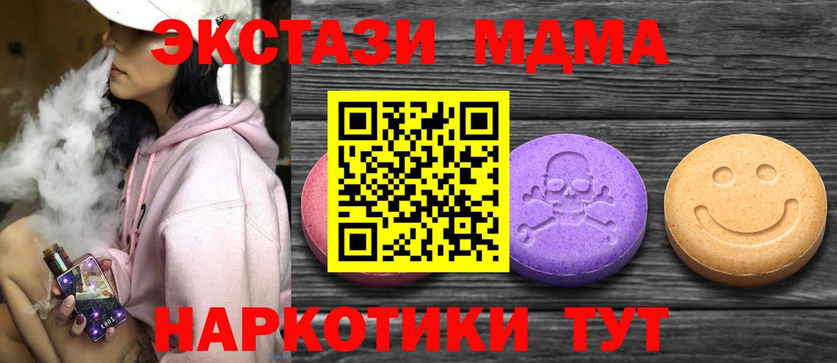 Экстази Дубай  darknet клад  Среднеуральск  как найти закладки  Вход с VPN  Экстази mix 