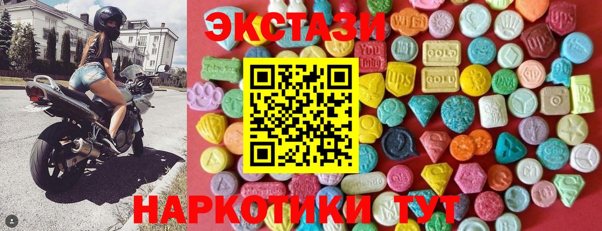 НБОМе Среднеуральск