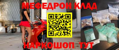 альфа пвп Малоярославец