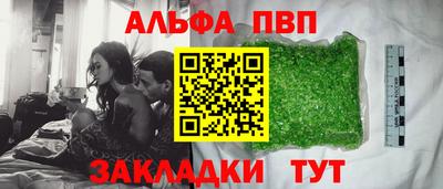 дурь Малгобек