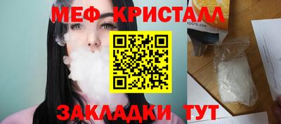 альфа пвп Малоярославец