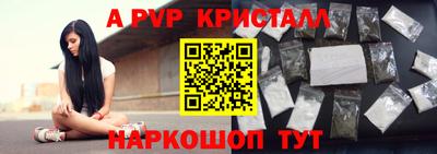 альфа пвп Малоярославец