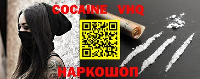 дурь Малгобек