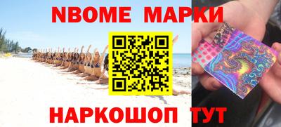 альфа пвп Малоярославец