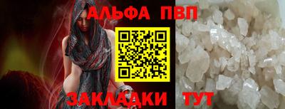 a pvp Мариинск