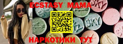 альфа пвп Малоярославец
