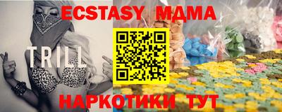 альфа пвп Малоярославец