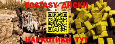 альфа пвп Малоярославец