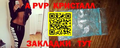 дурь Малгобек