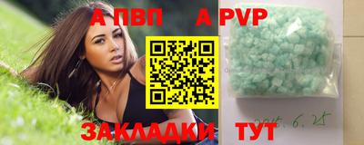 дурь Малгобек