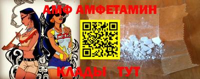 альфа пвп Малоярославец