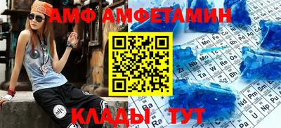 альфа пвп Малоярославец