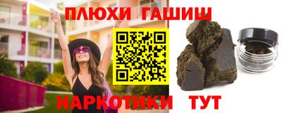 дурь Малгобек