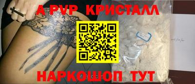 дурь Малгобек