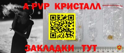 дурь Малгобек