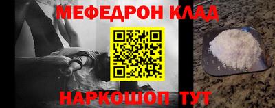 альфа пвп Малоярославец