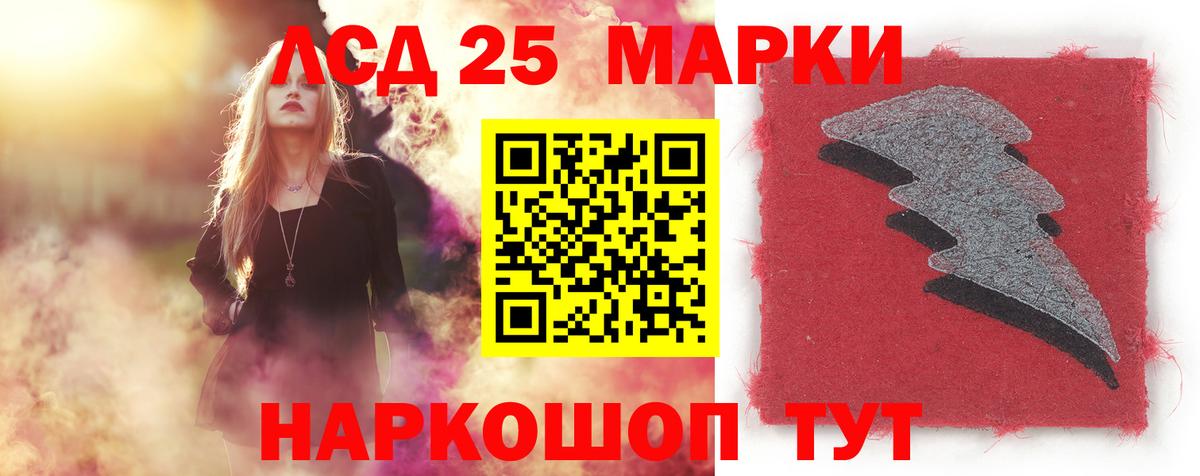 ЛСД экстази ecstasy  Вход с VPN  LSD-25 экстази ecstasy  Среднеуральск 