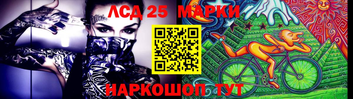 Марки N-bome 1,8мг Среднеуральск