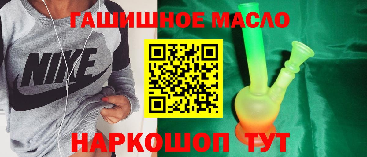 Дистиллят ТГК вейп  Вход с VPN  купить закладку  Среднеуральск  Дистиллят ТГК вейп 