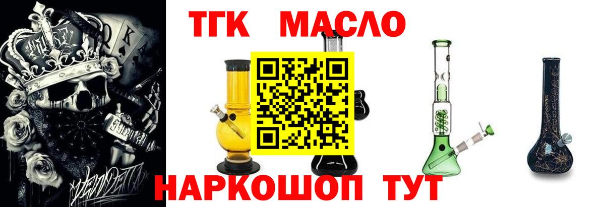 ТГК вейп Среднеуральск